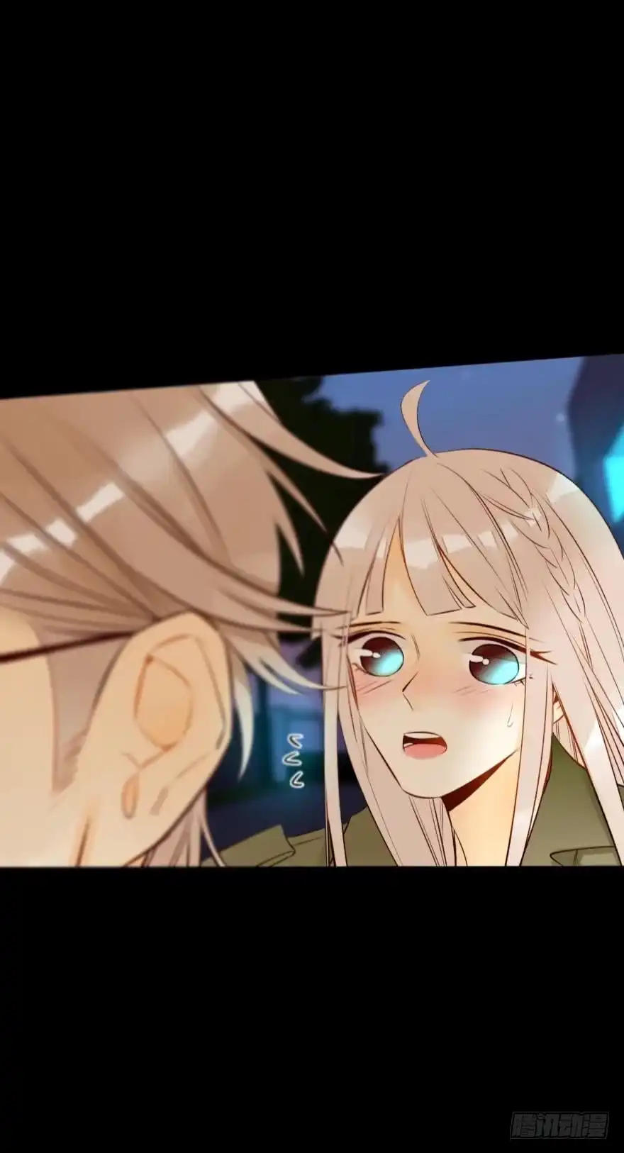 《情兽不要啊！》124话：做好被我惩罚的准备了吗 第17页