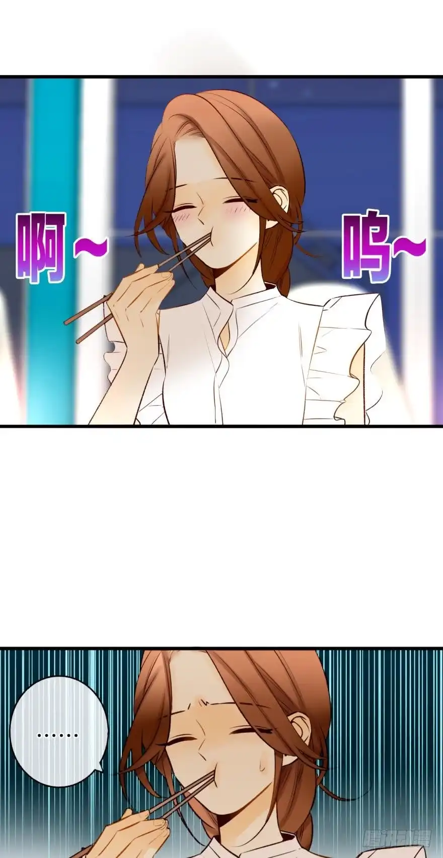 《情兽不要啊！》124话：做好被我惩罚的准备了吗 第25页