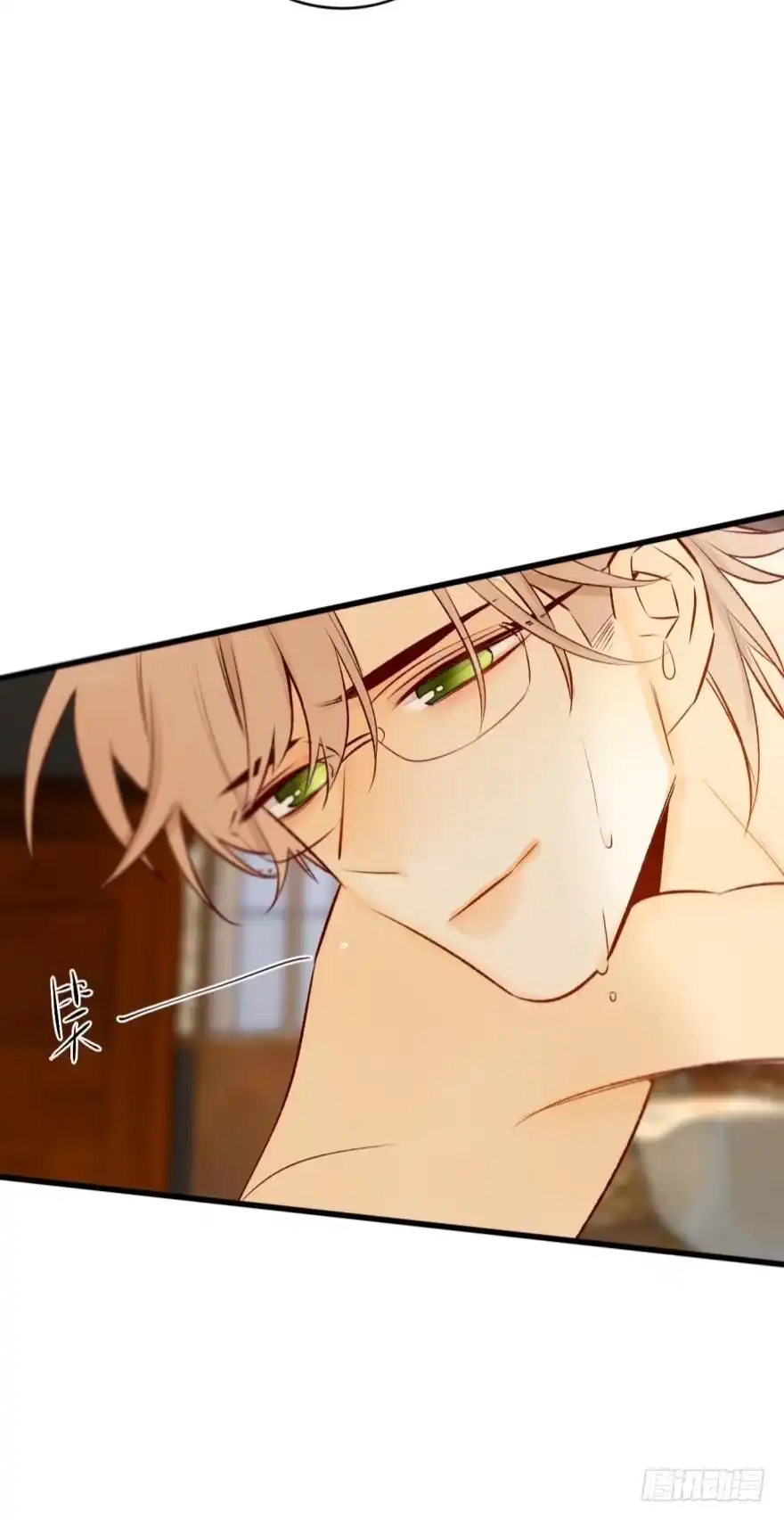 《情兽不要啊！》125话：临时和永久标记一起来 第31页