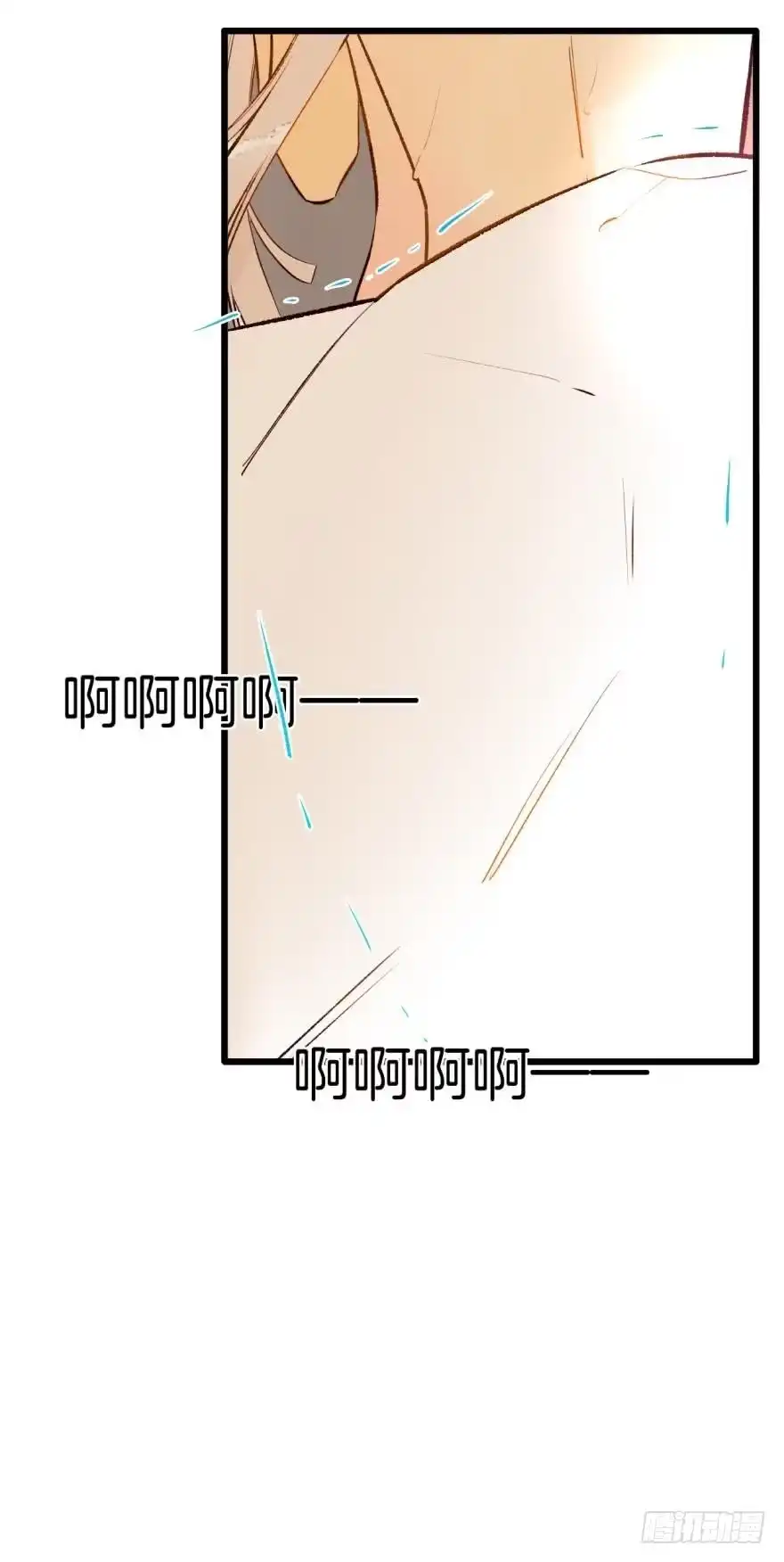 《情兽不要啊！》125话：临时和永久标记一起来 第37页