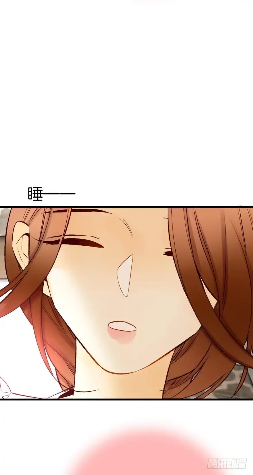 《情兽不要啊！》125话：临时和永久标记一起来 第21页