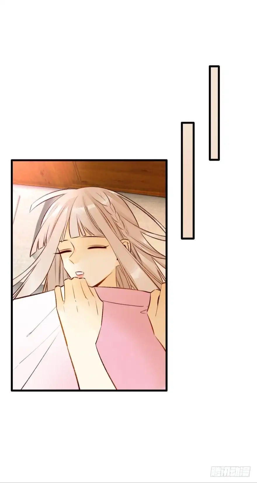 《情兽不要啊！》126话：尴尬的相遇 第23页