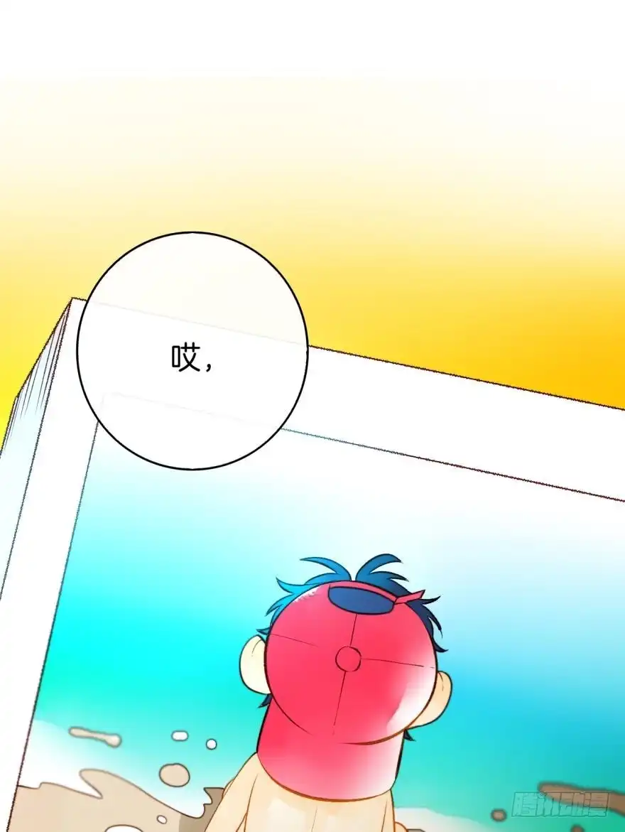 《情兽不要啊！》127话：拜见男朋友父母 第31页