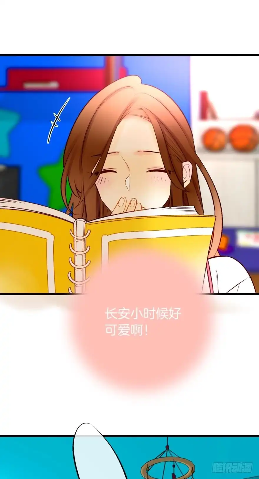 《情兽不要啊！》127话：拜见男朋友父母 第28页