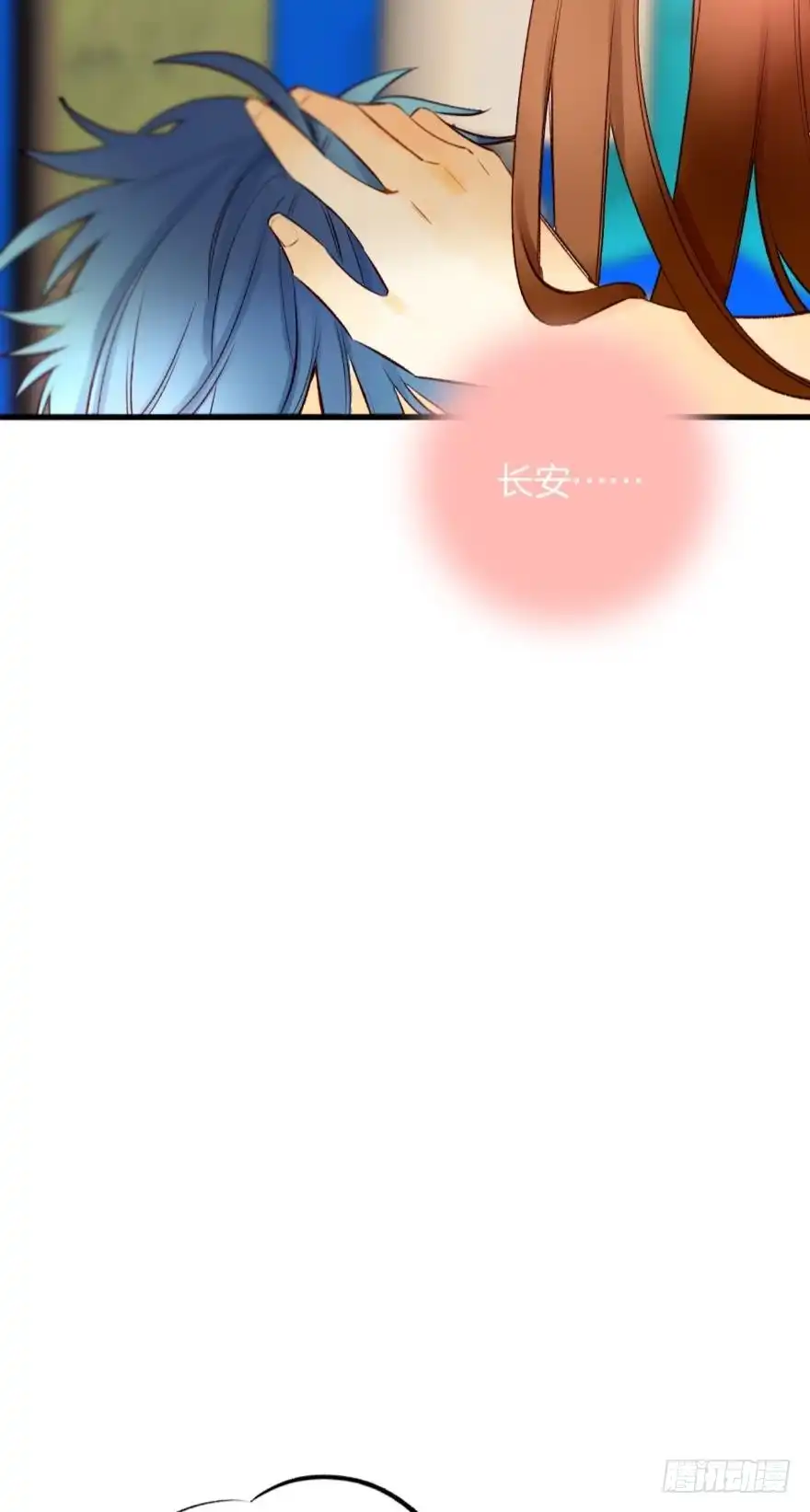 《情兽不要啊！》128话：盟友的立场 第20页