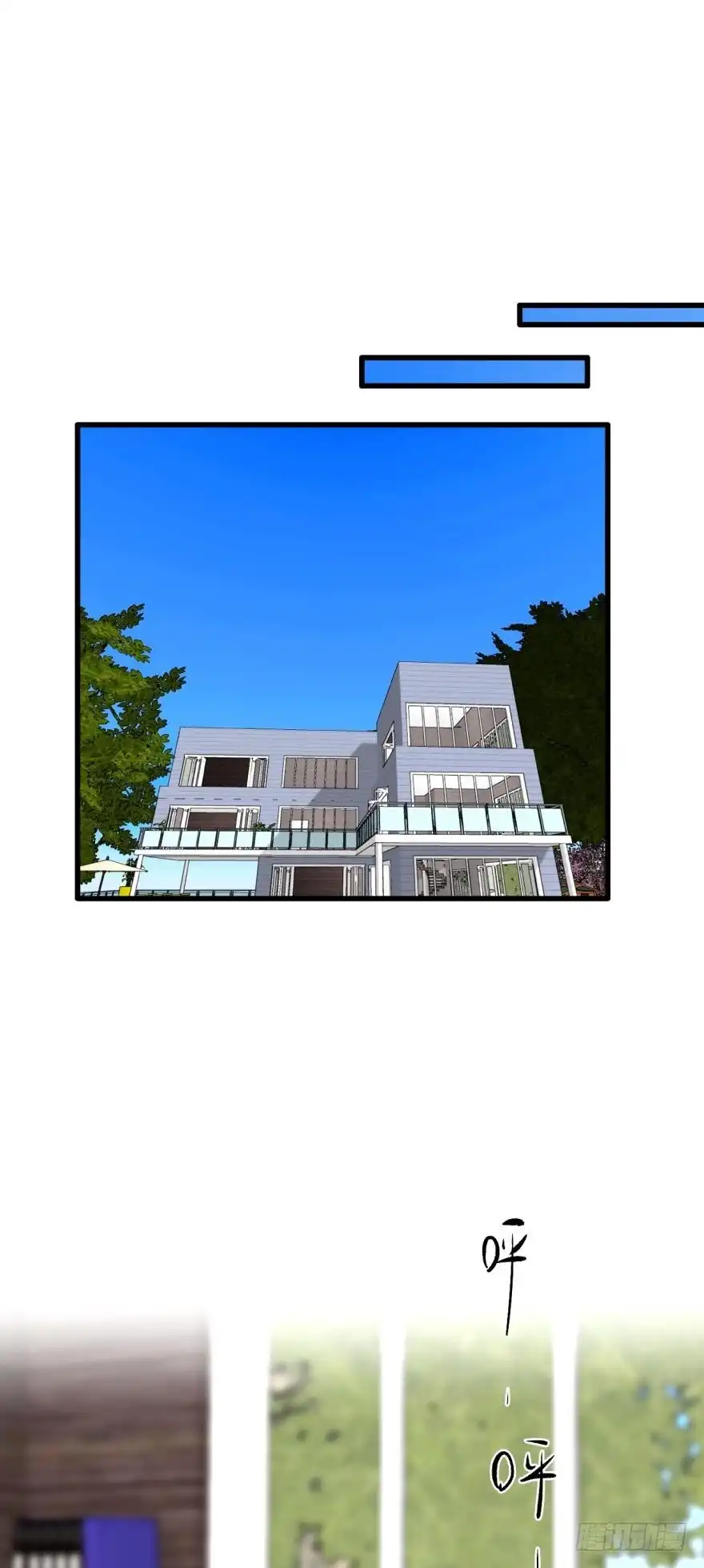 《情兽不要啊！》128话：盟友的立场 第27页
