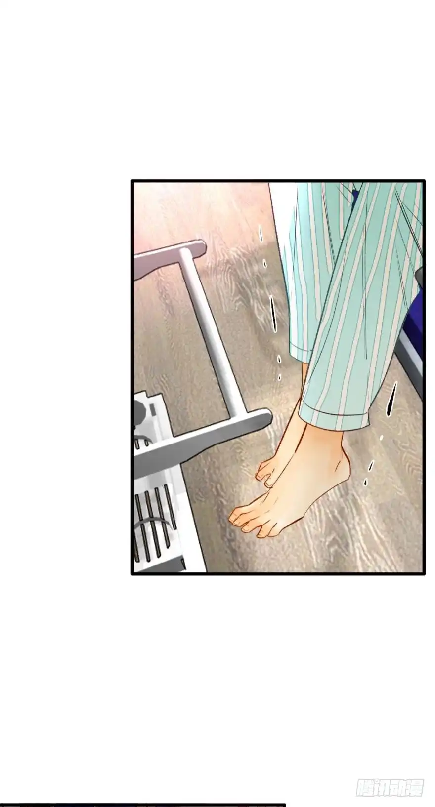 《情兽不要啊！》128话：盟友的立场 第34页