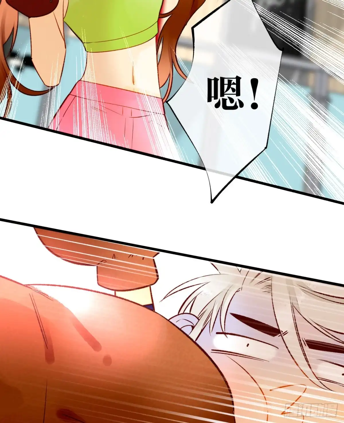 《情兽不要啊！》129话：你很棒！ 第33页