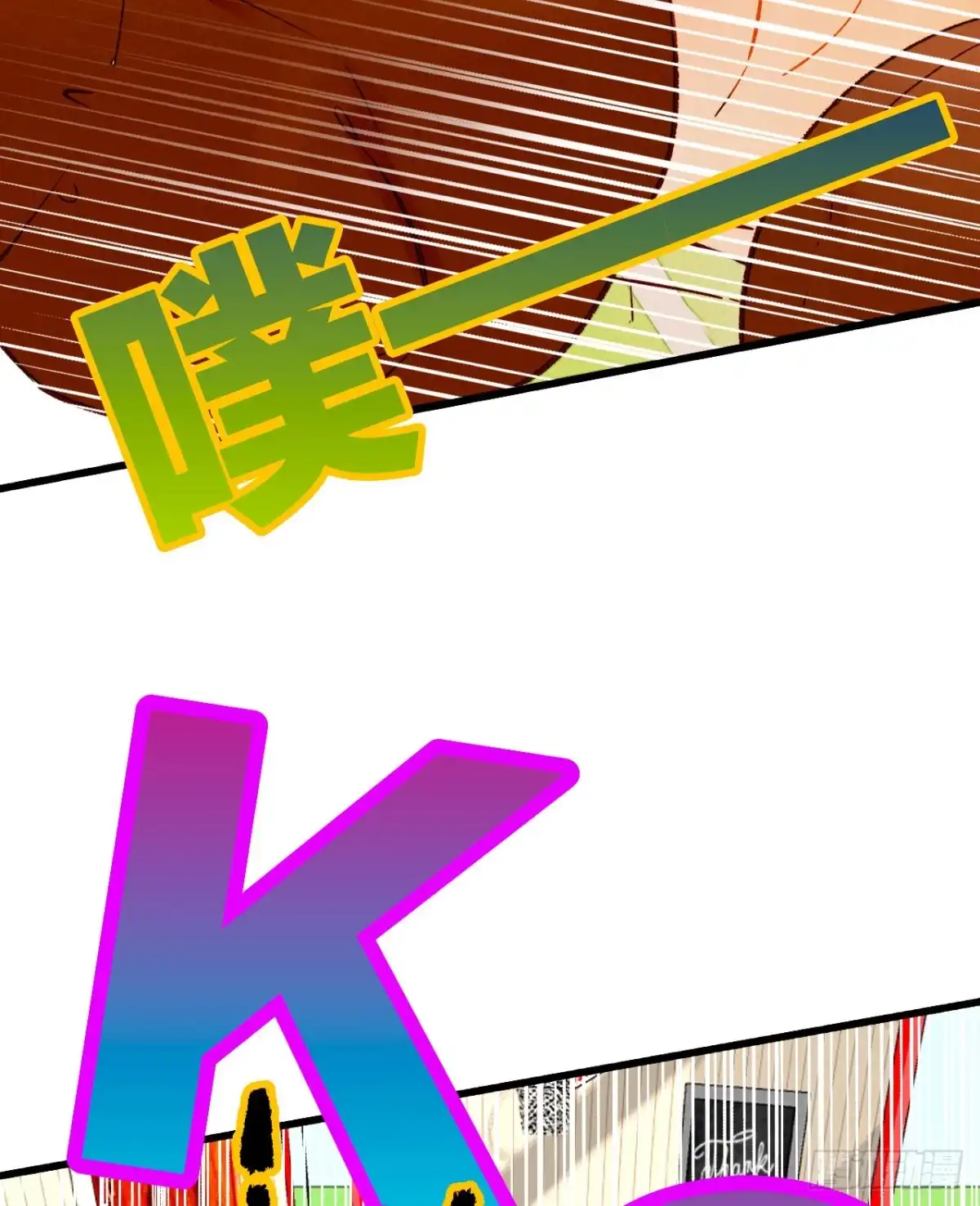 《情兽不要啊！》129话：你很棒！ 第34页