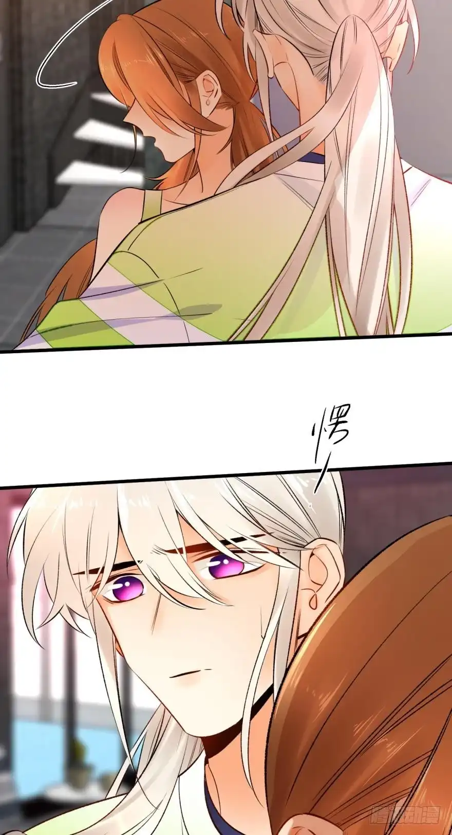 《情兽不要啊！》130话：你喜欢我吗？ 第13页