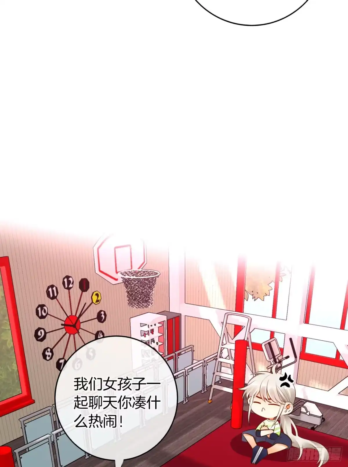 《情兽不要啊！》131话：四兽王的八卦 第30页