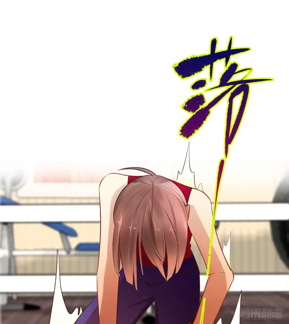 《情兽不要啊！》131话：四兽王的八卦 第14页