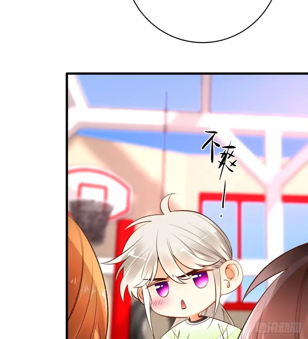 《情兽不要啊！》131话：四兽王的八卦 第34页
