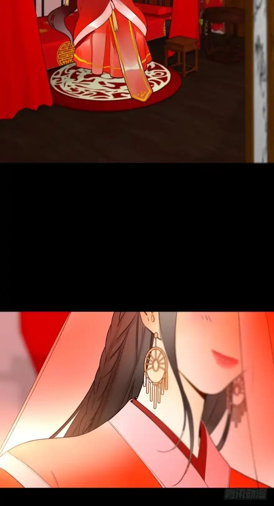 《情兽不要啊！》132话：不能说的兽皇往事 第4页