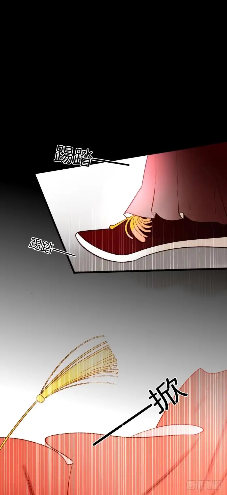 《情兽不要啊！》132话：不能说的兽皇往事 第5页