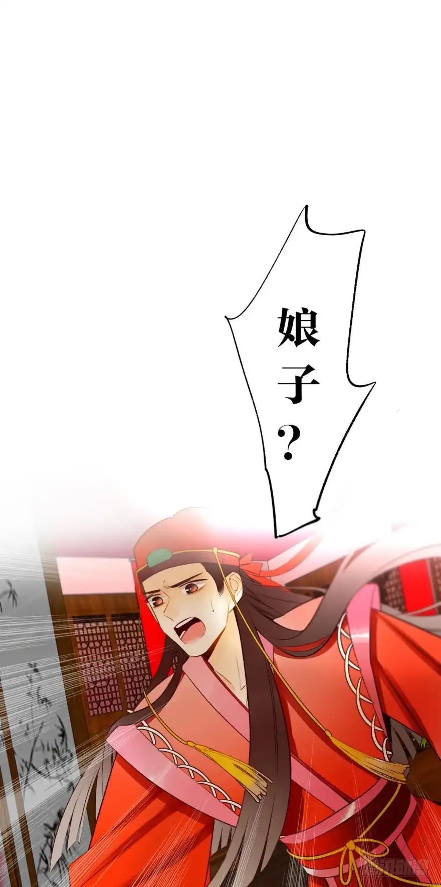 《情兽不要啊！》132话：不能说的兽皇往事 第14页