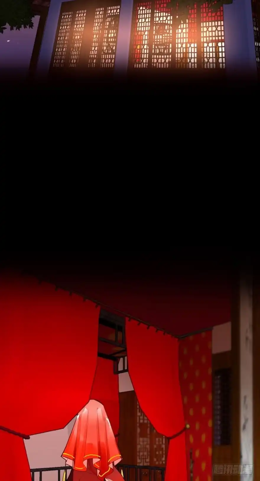 《情兽不要啊！》132话：不能说的兽皇往事 第3页