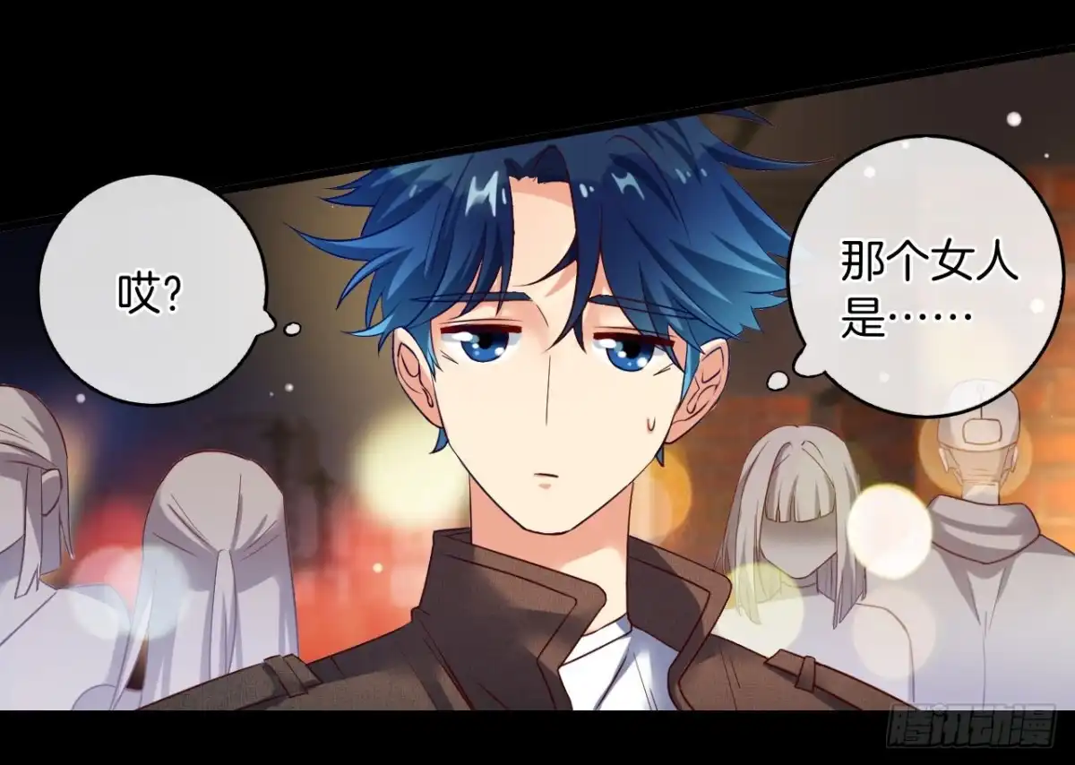 《情兽不要啊！》话后番外：孤鲸（上） 第67页
