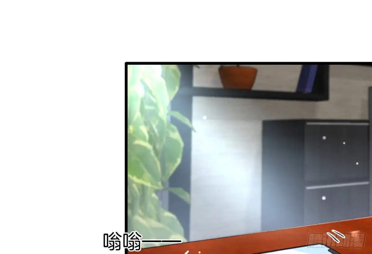 《情兽不要啊！》话后番外：孤鲸（上） 第28页