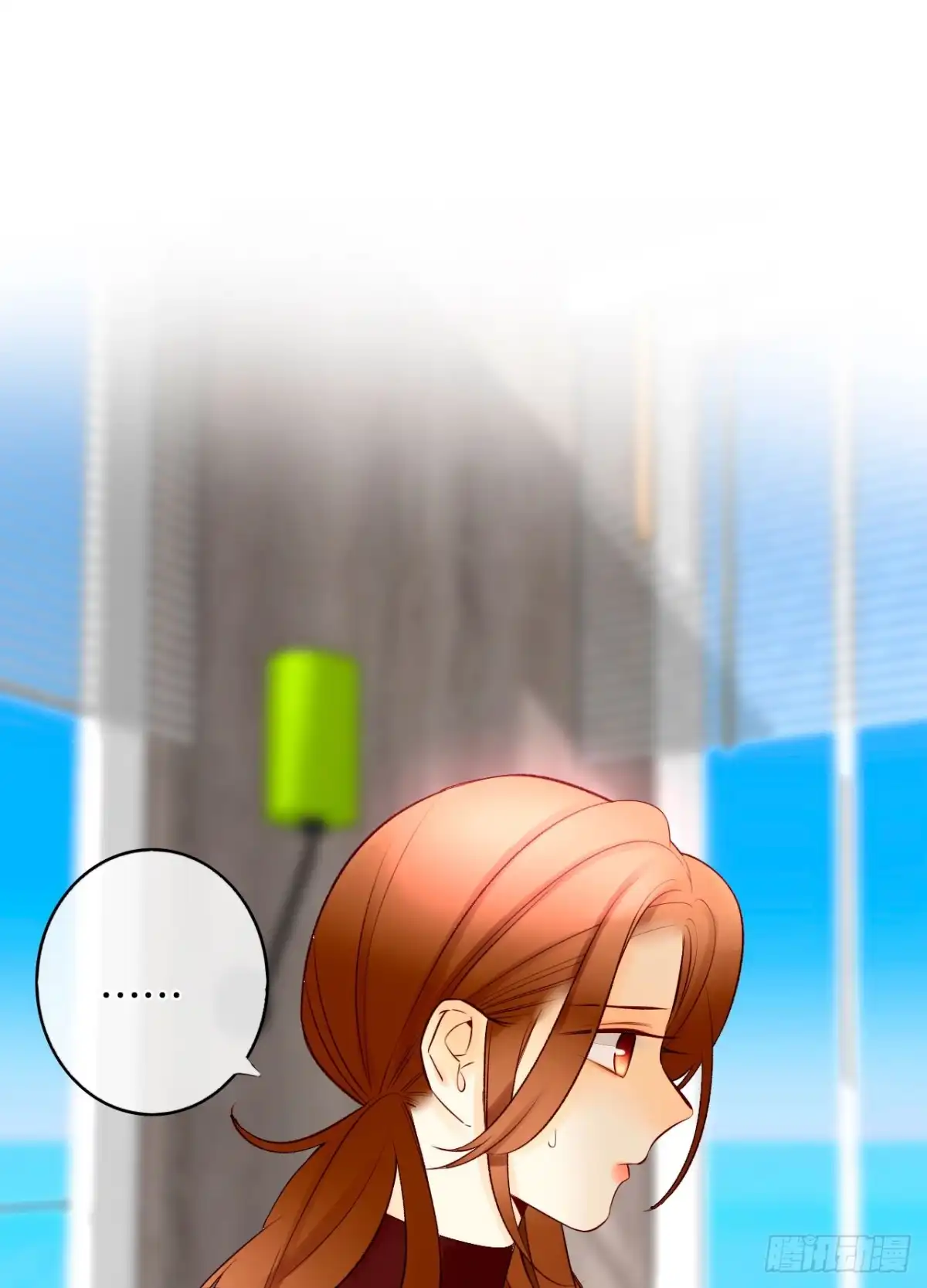 《情兽不要啊！》133话：帮长安面试 第35页