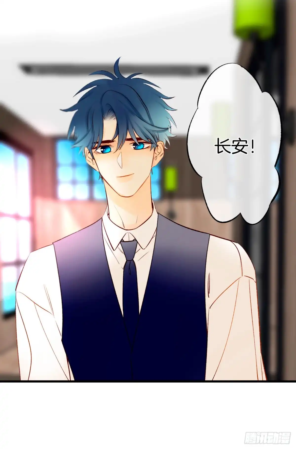 《情兽不要啊！》133话：帮长安面试 第22页