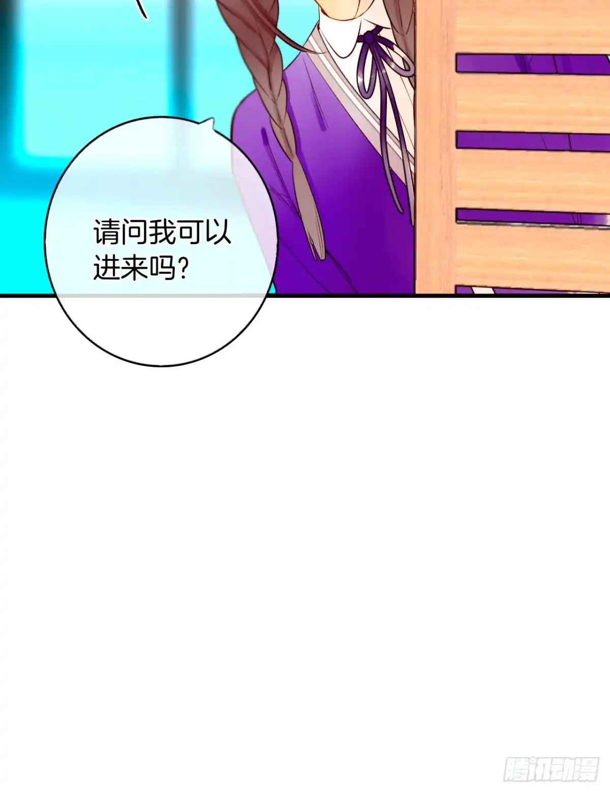 《情兽不要啊！》134话：一盒gang泰保平安 第18页