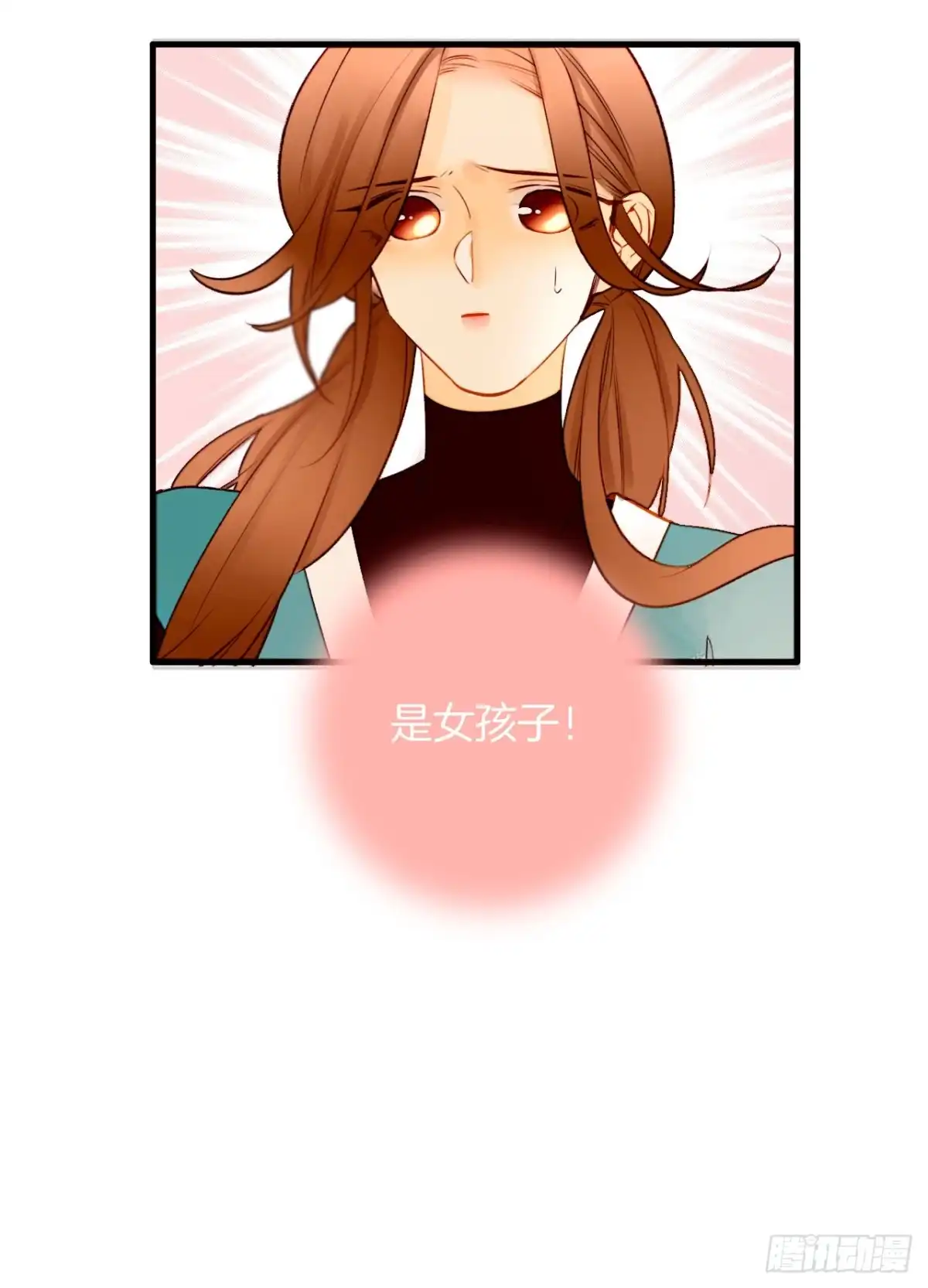 《情兽不要啊！》134话：一盒gang泰保平安 第19页