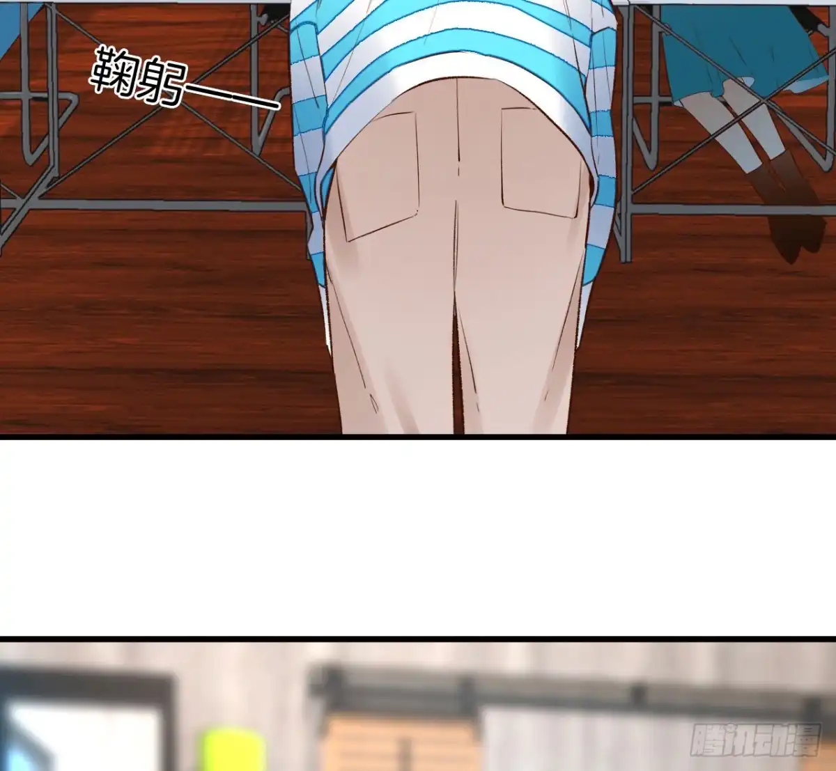 《情兽不要啊！》134话：一盒gang泰保平安 第46页