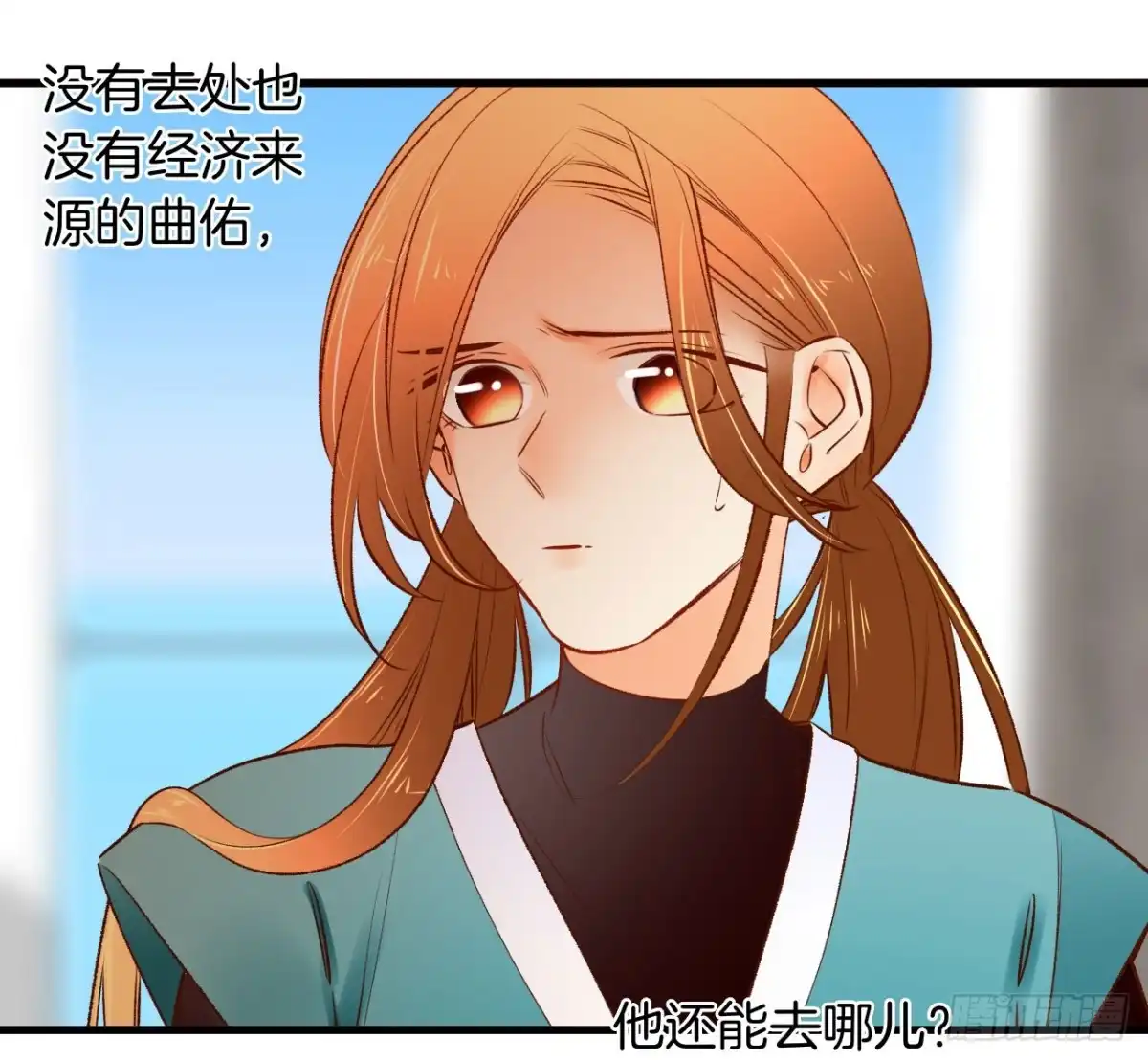 《情兽不要啊！》134话：一盒gang泰保平安 第48页