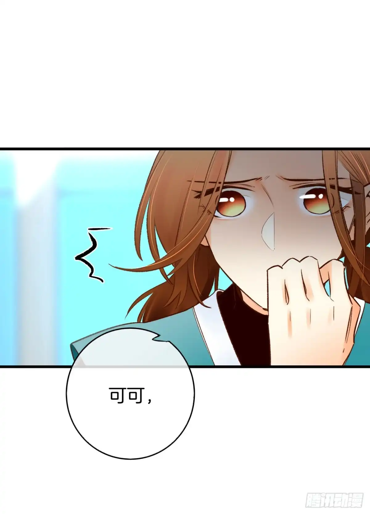 《情兽不要啊！》134话：一盒gang泰保平安 第35页