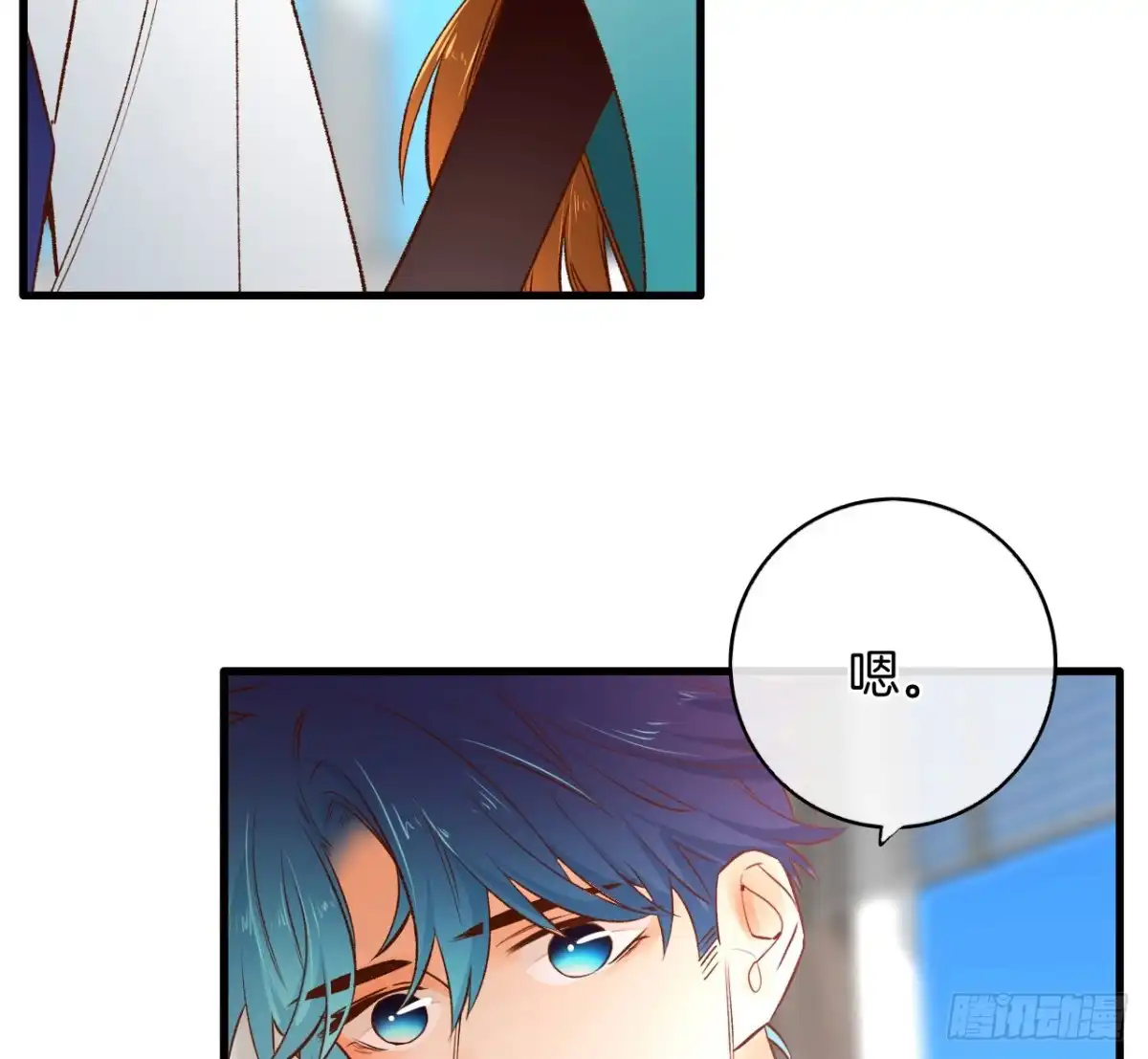 《情兽不要啊！》134话：一盒gang泰保平安 第50页