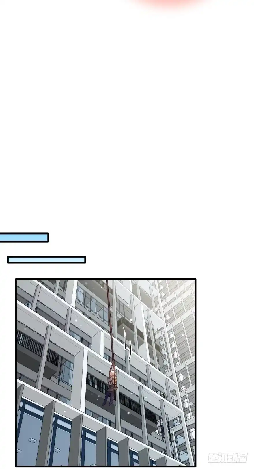 《情兽不要啊！》虎鲸番外：孤鲸（中） 第27页