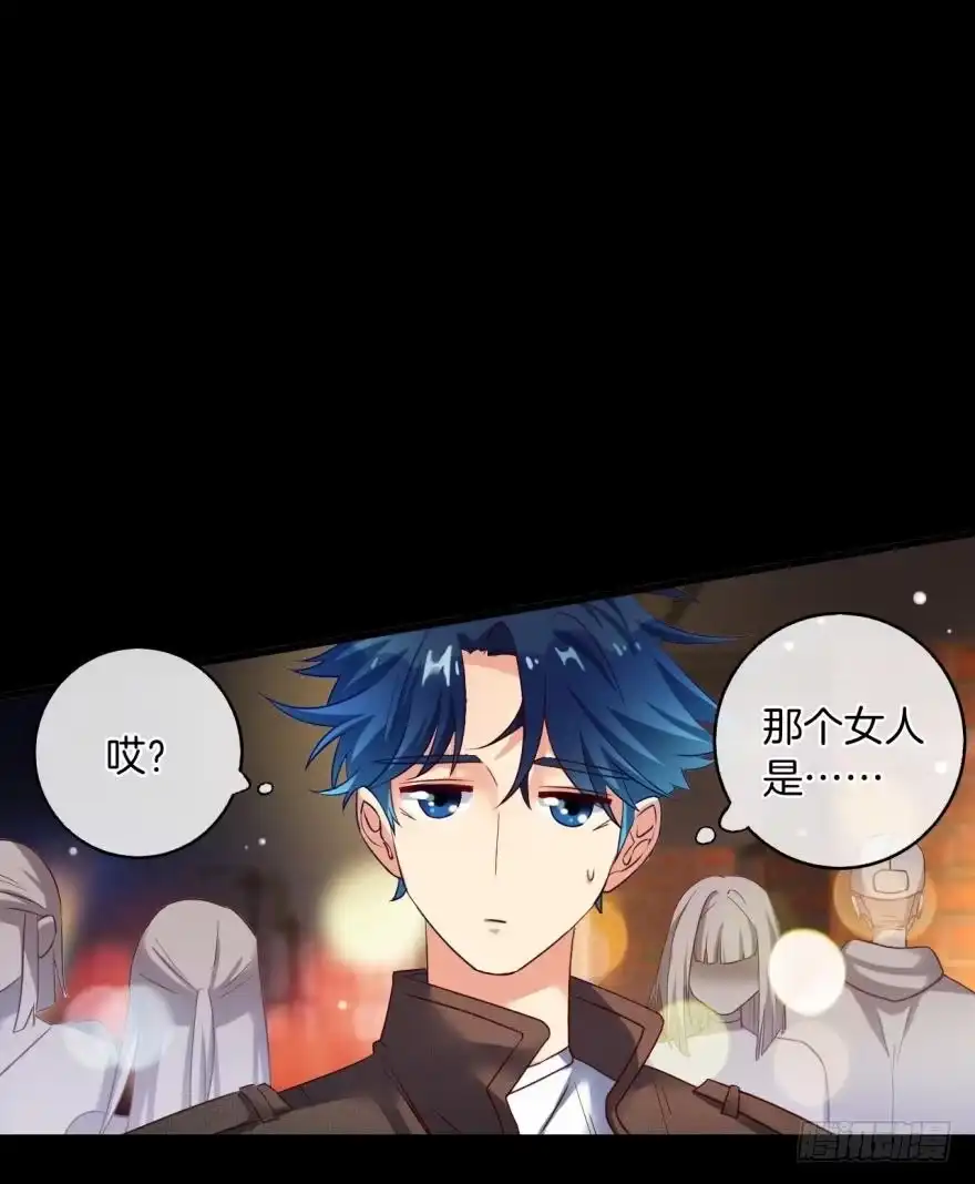 《情兽不要啊！》虎鲸番外：孤鲸（中） 第1页