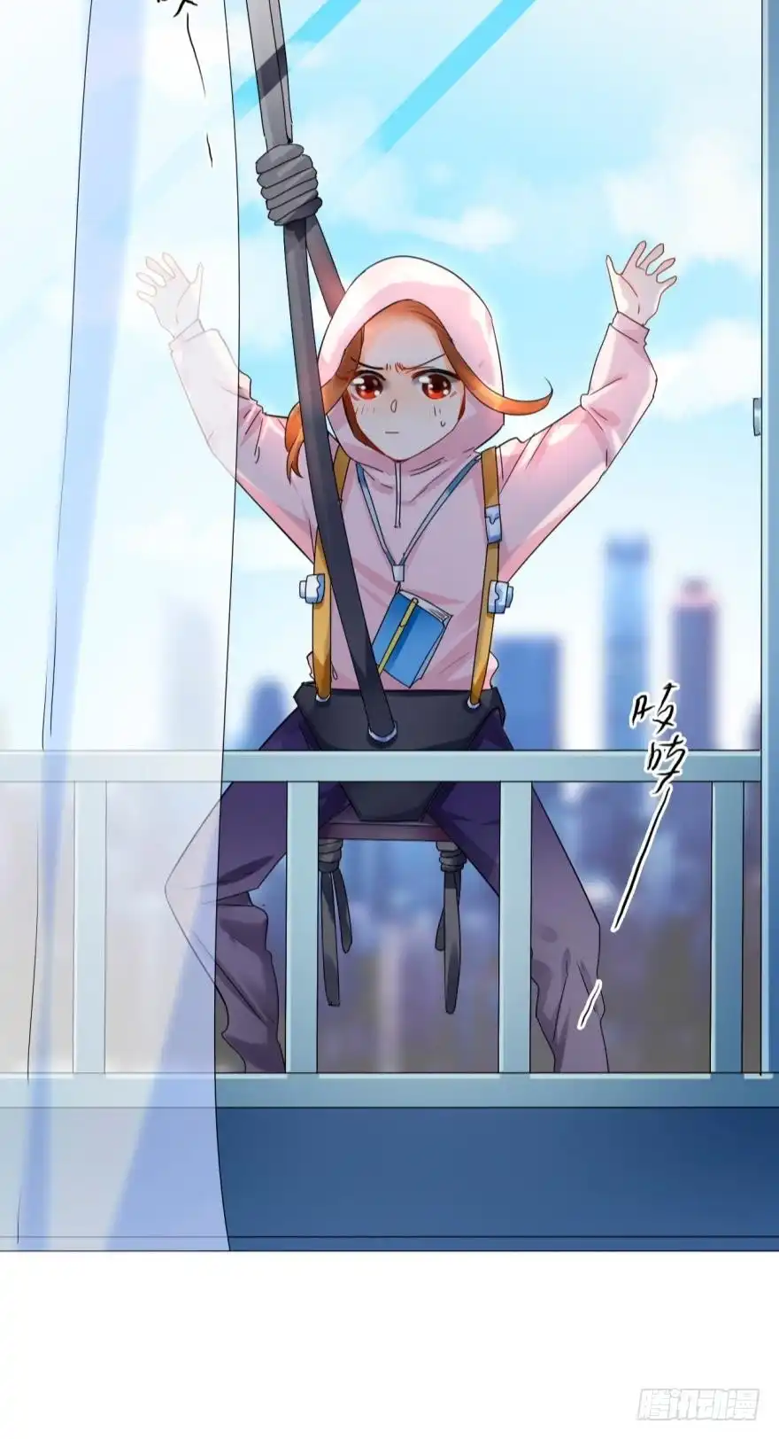 《情兽不要啊！》虎鲸番外：孤鲸（中） 第21页