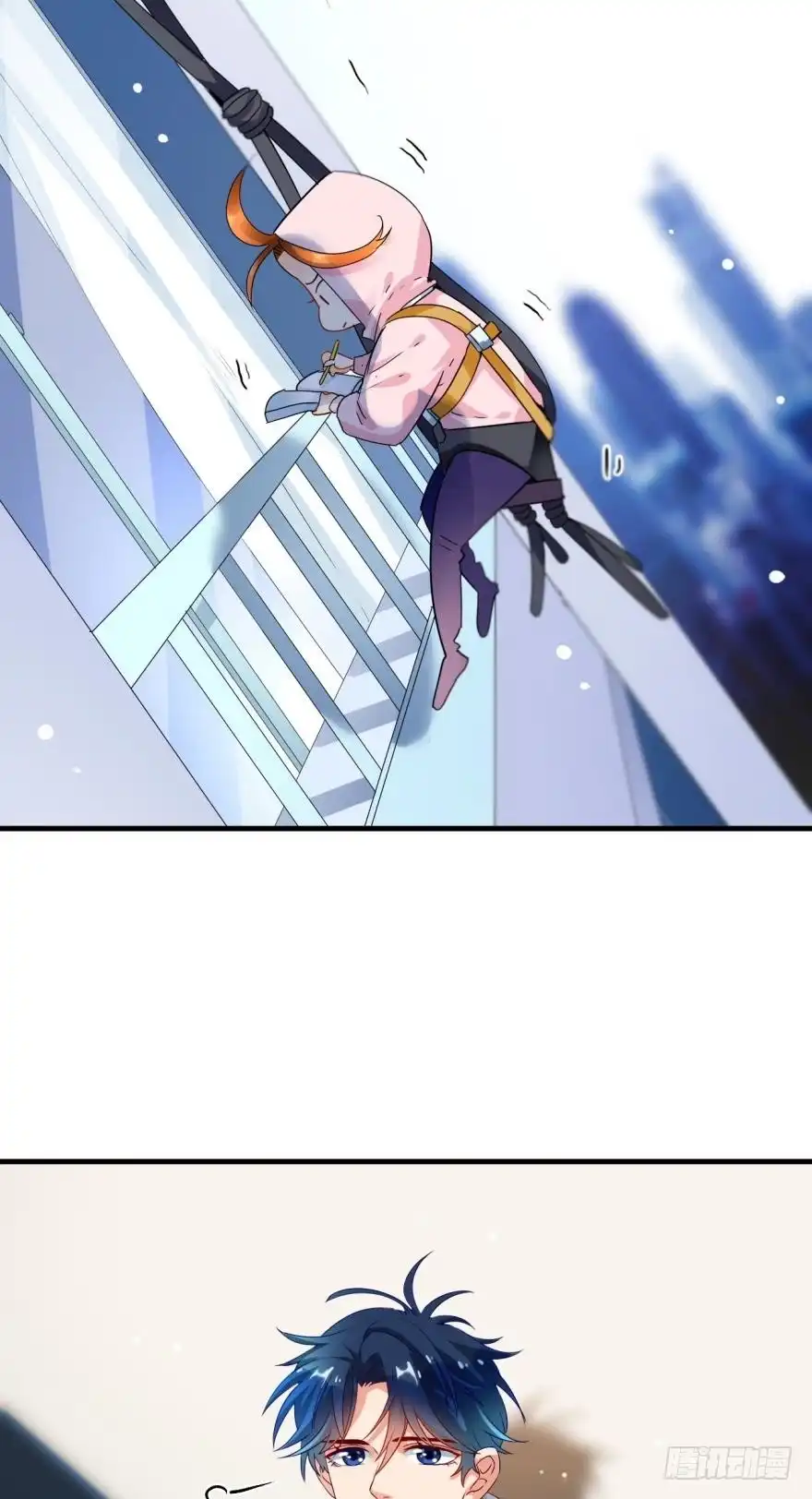 《情兽不要啊！》虎鲸番外：孤鲸（中） 第23页