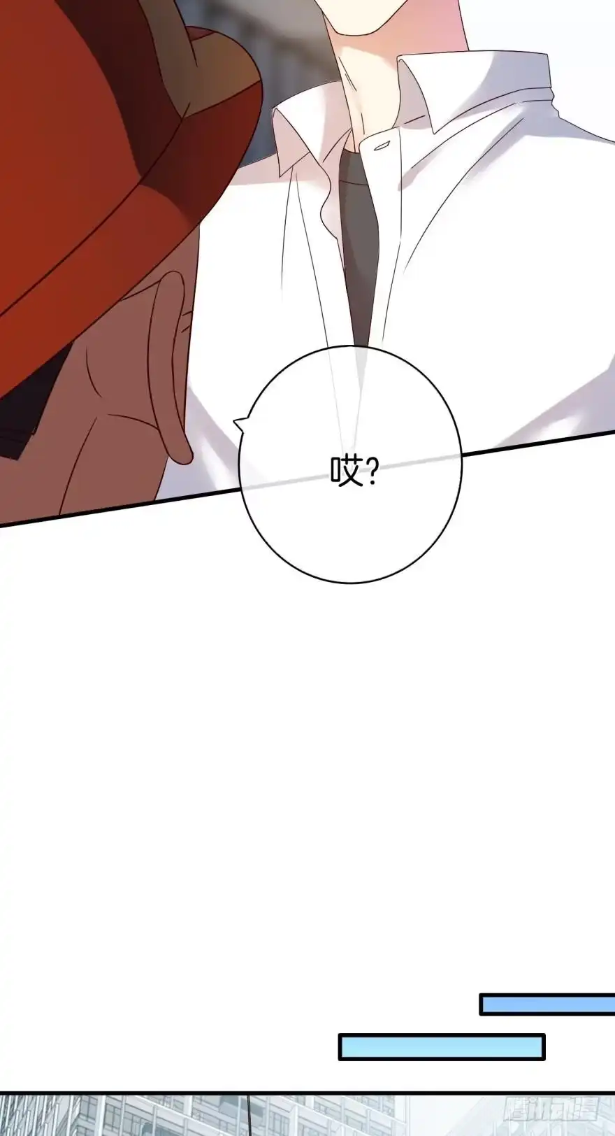 《情兽不要啊！》虎鲸番外：孤鲸（中） 第19页
