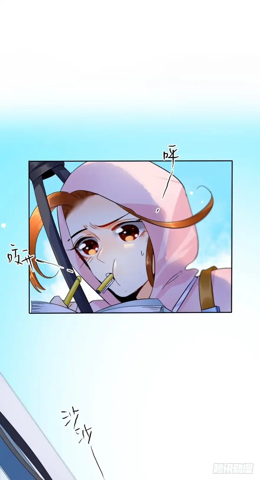 《情兽不要啊！》虎鲸番外：孤鲸（中） 第22页