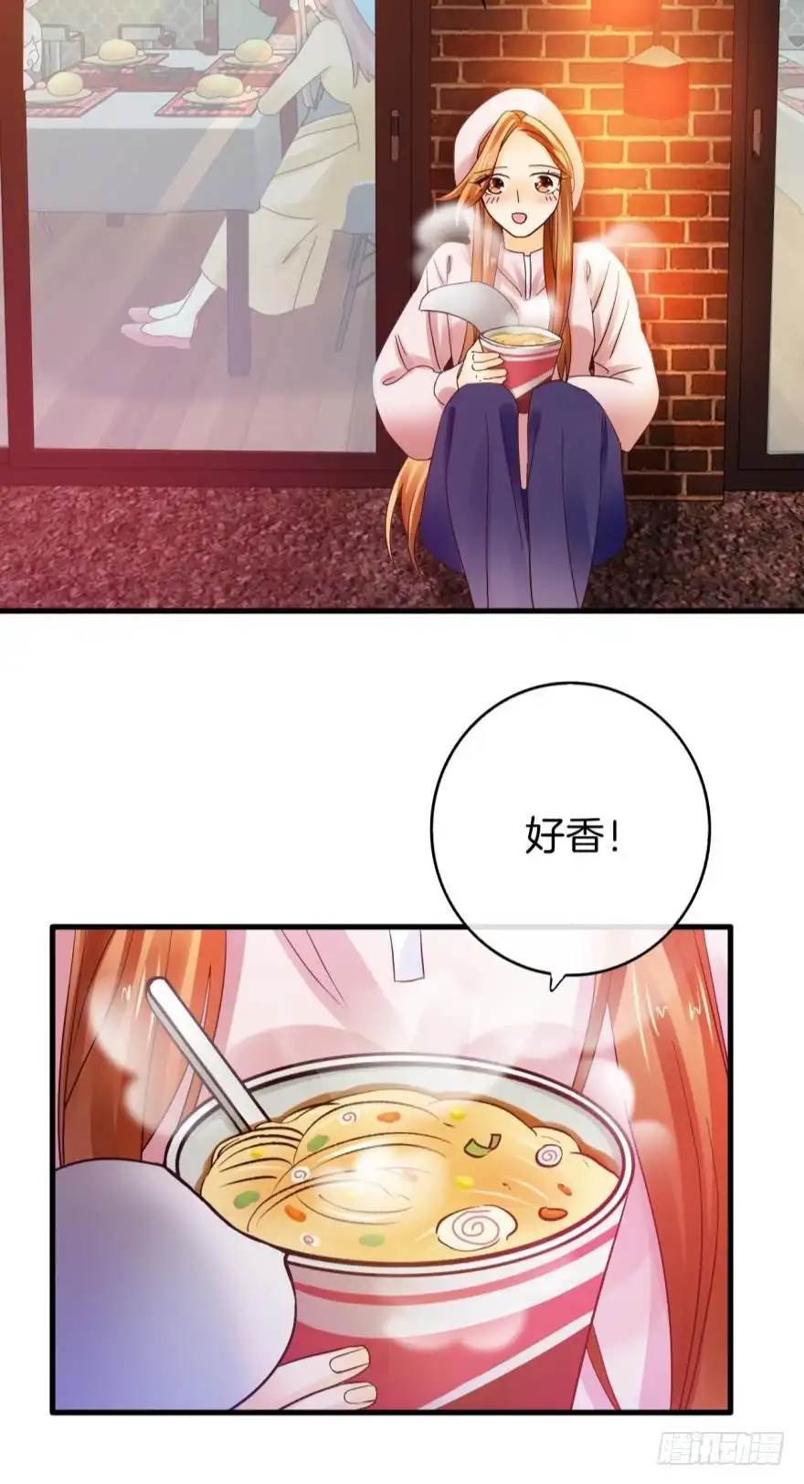 《情兽不要啊！》虎鲸番外：孤鲸（下） 第19页