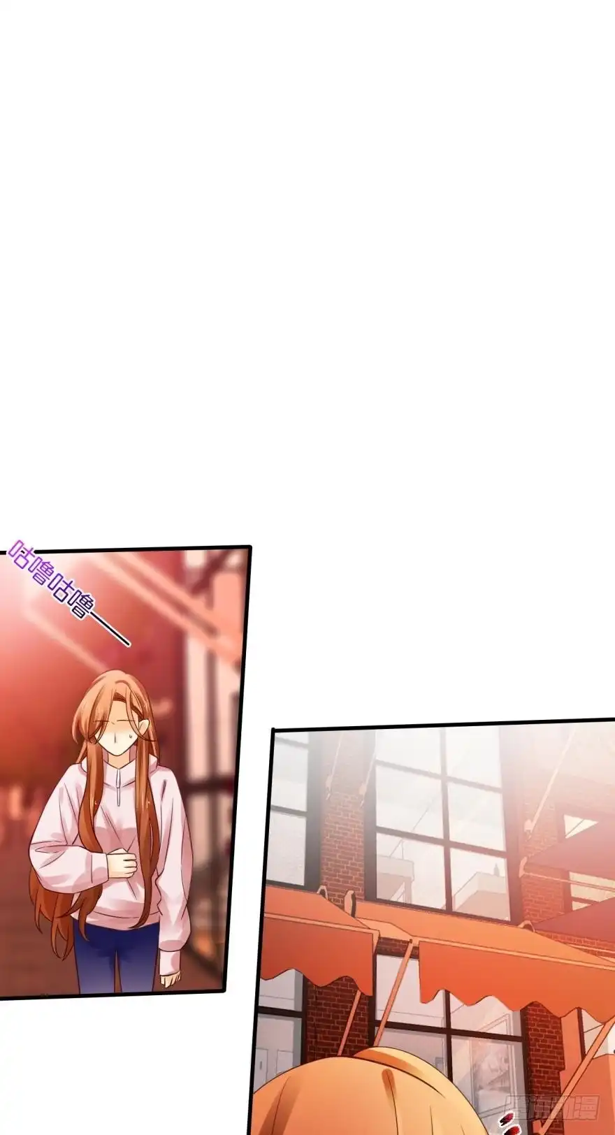 《情兽不要啊！》虎鲸番外：孤鲸（下） 第12页