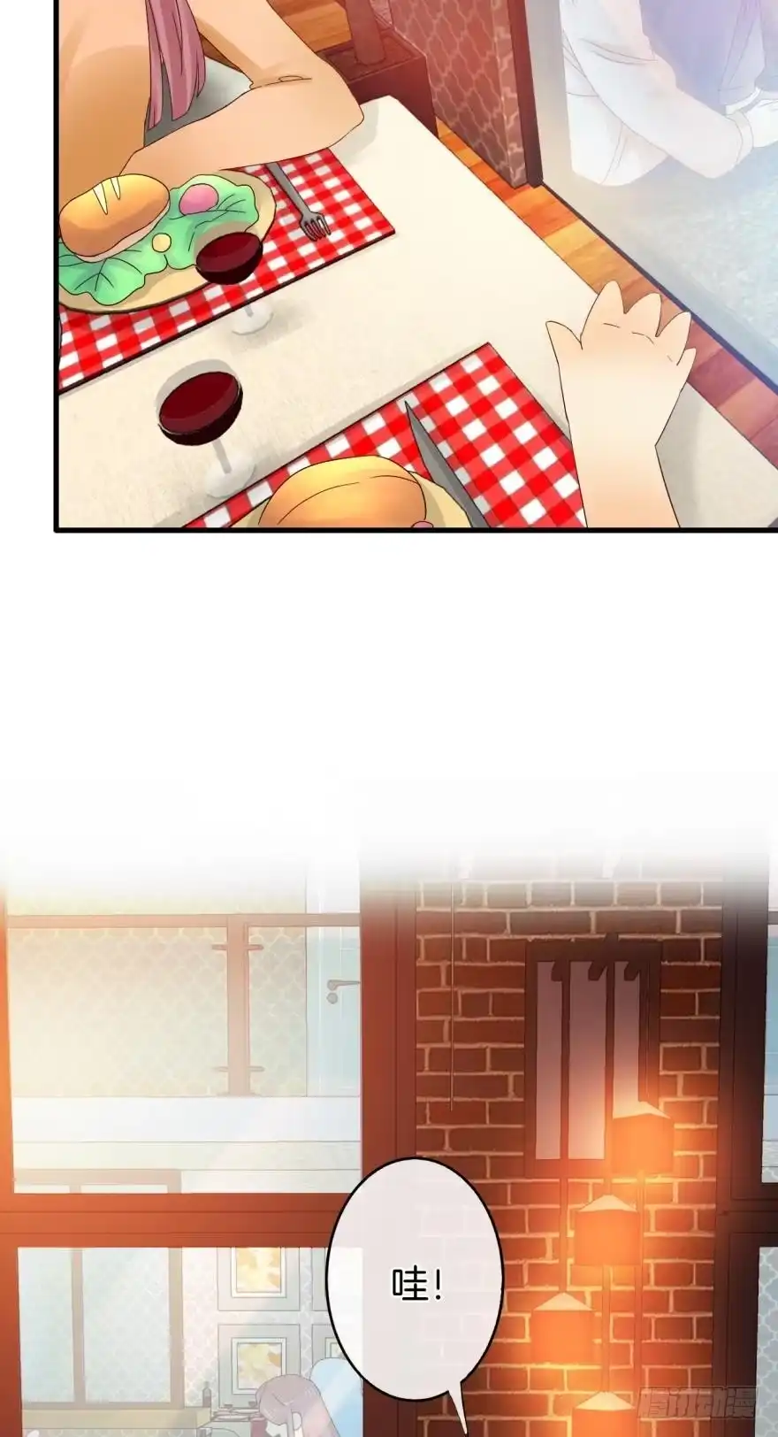 《情兽不要啊！》虎鲸番外：孤鲸（下） 第18页