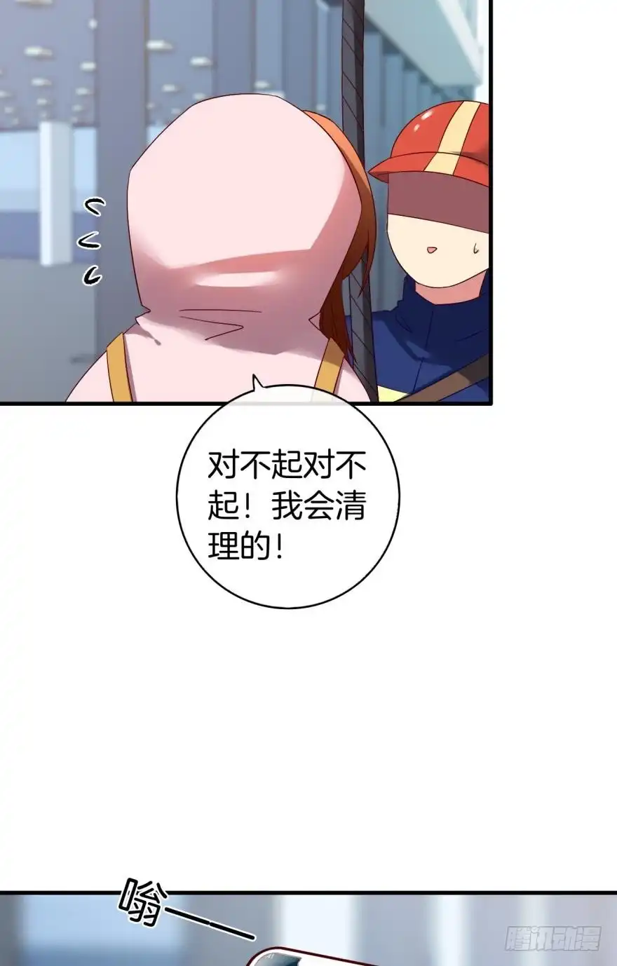 《情兽不要啊！》虎鲸番外：孤鲸（下） 第2页