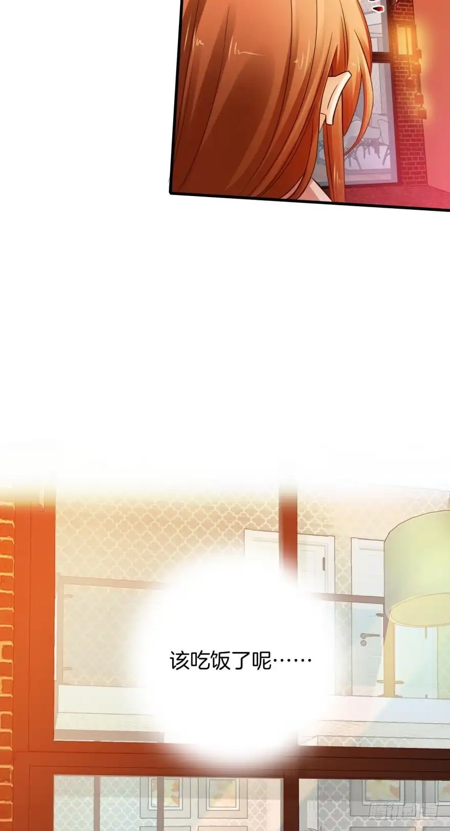 《情兽不要啊！》虎鲸番外：孤鲸（下） 第13页