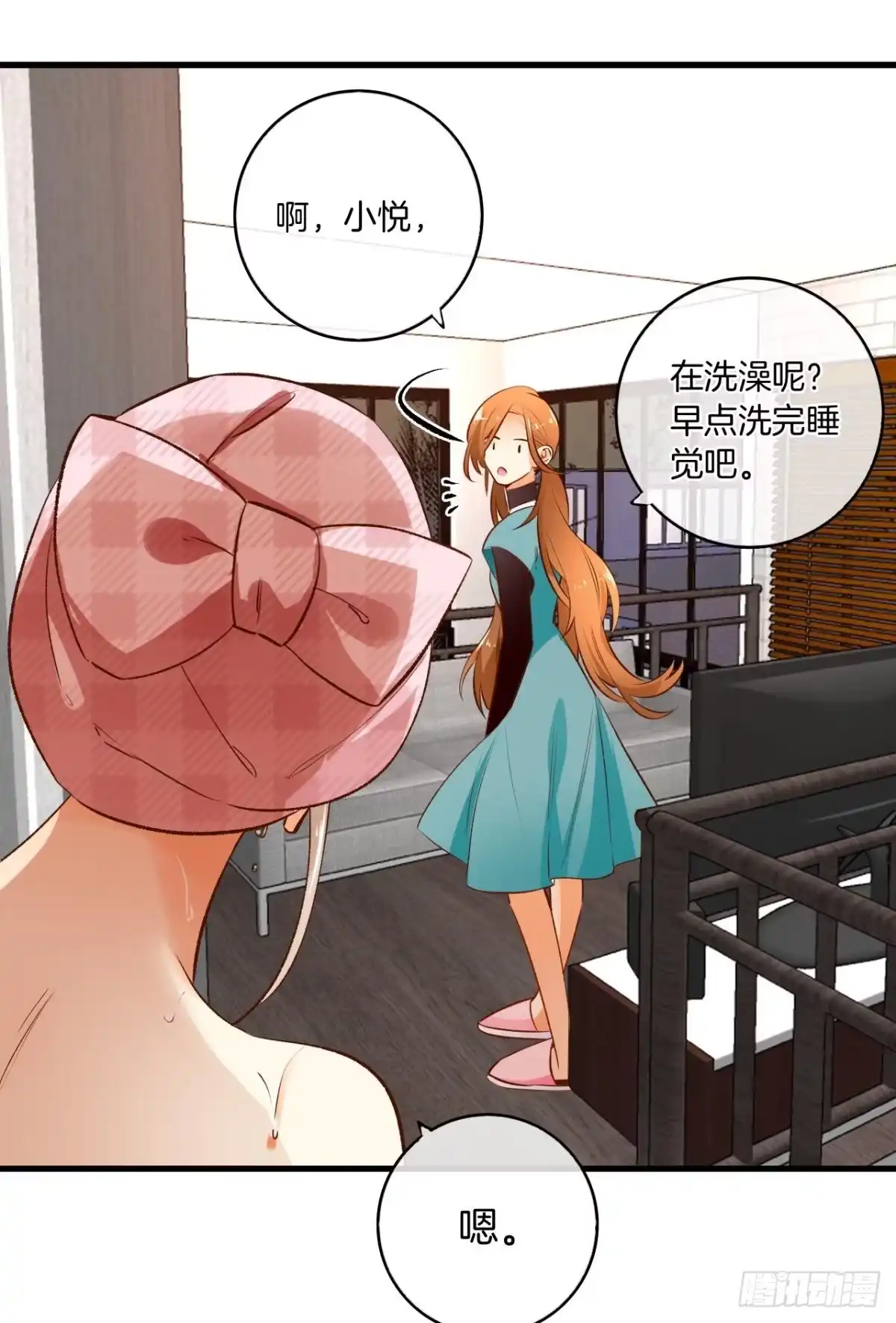 《情兽不要啊！》136话：浴室刺激play 第18页
