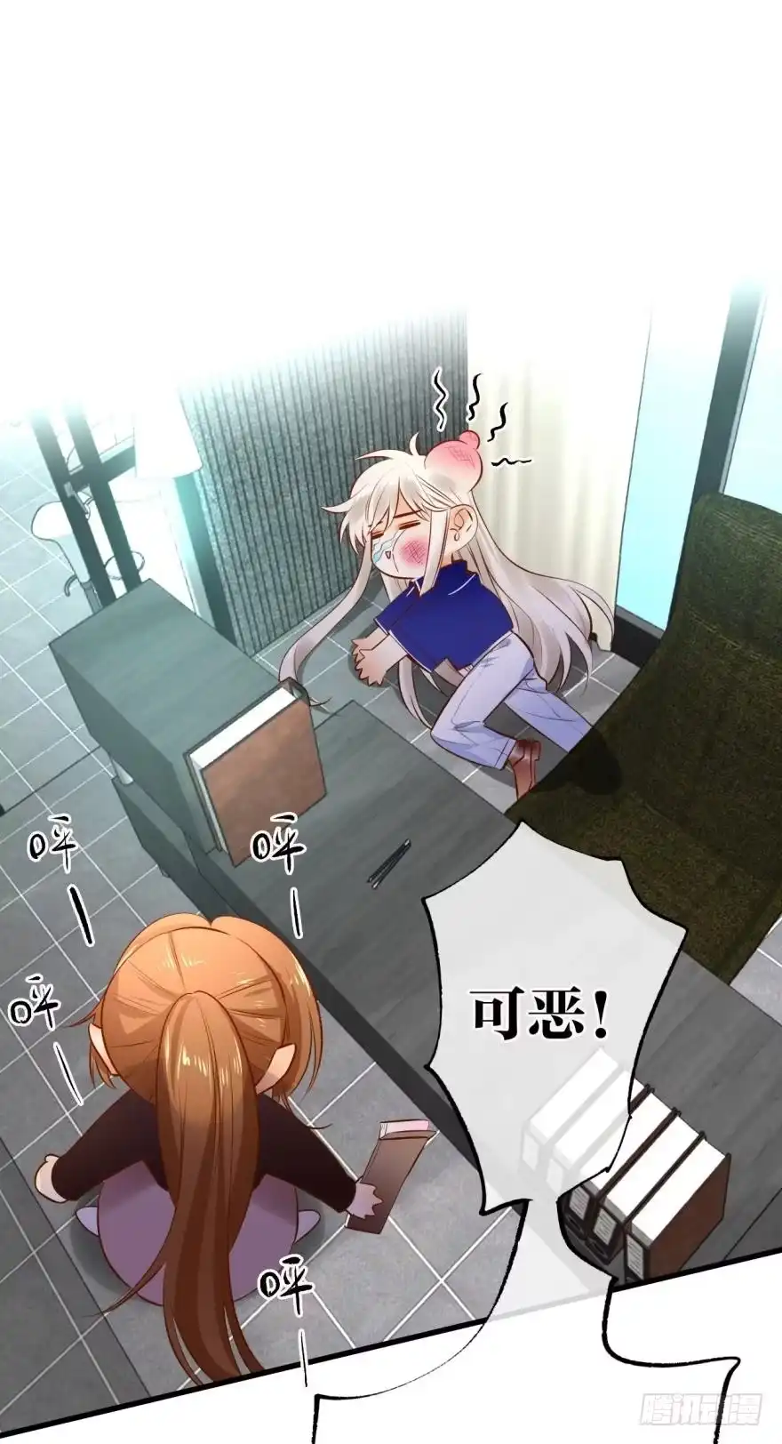 《情兽不要啊！》137话：爱情不能不××？ 第36页