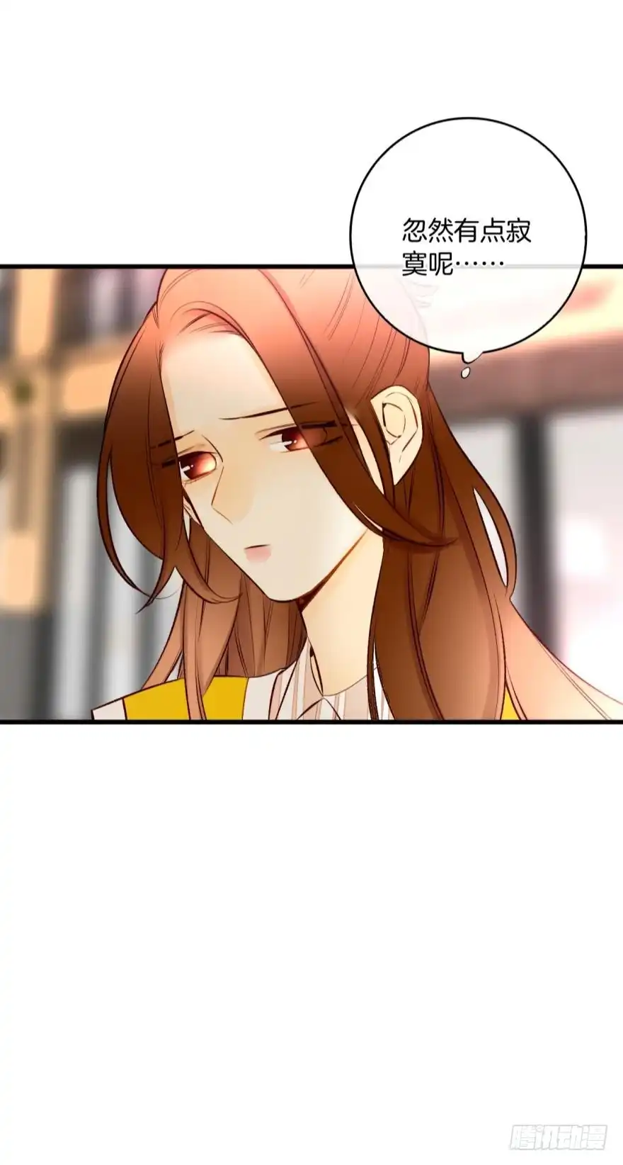 《情兽不要啊！》138话：女生时间买买买 第43页