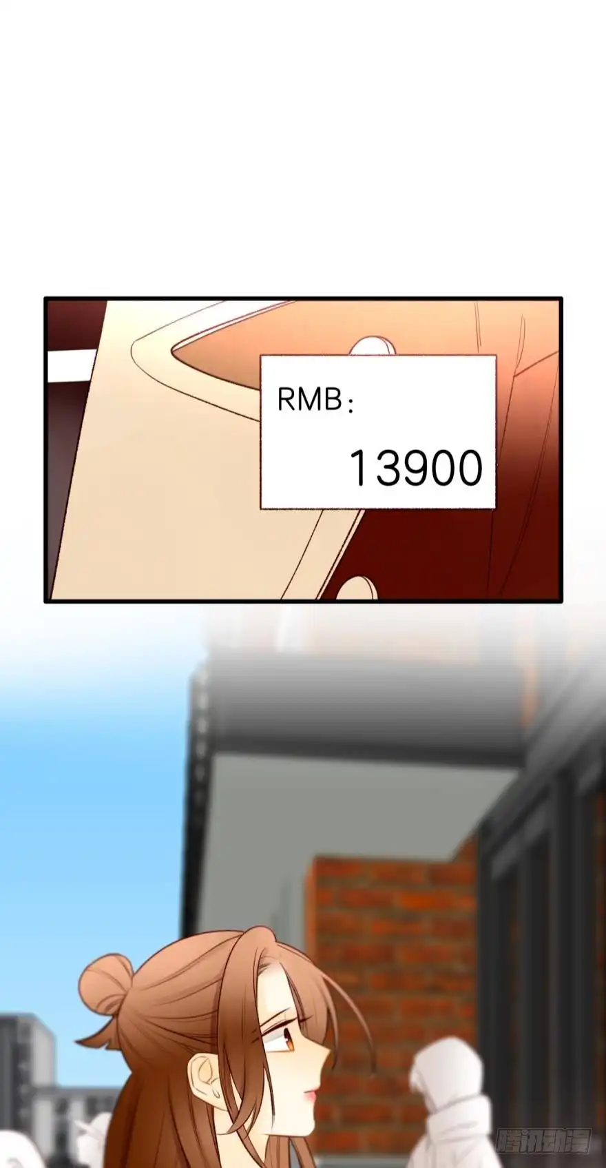 《情兽不要啊！》138话：女生时间买买买 第47页