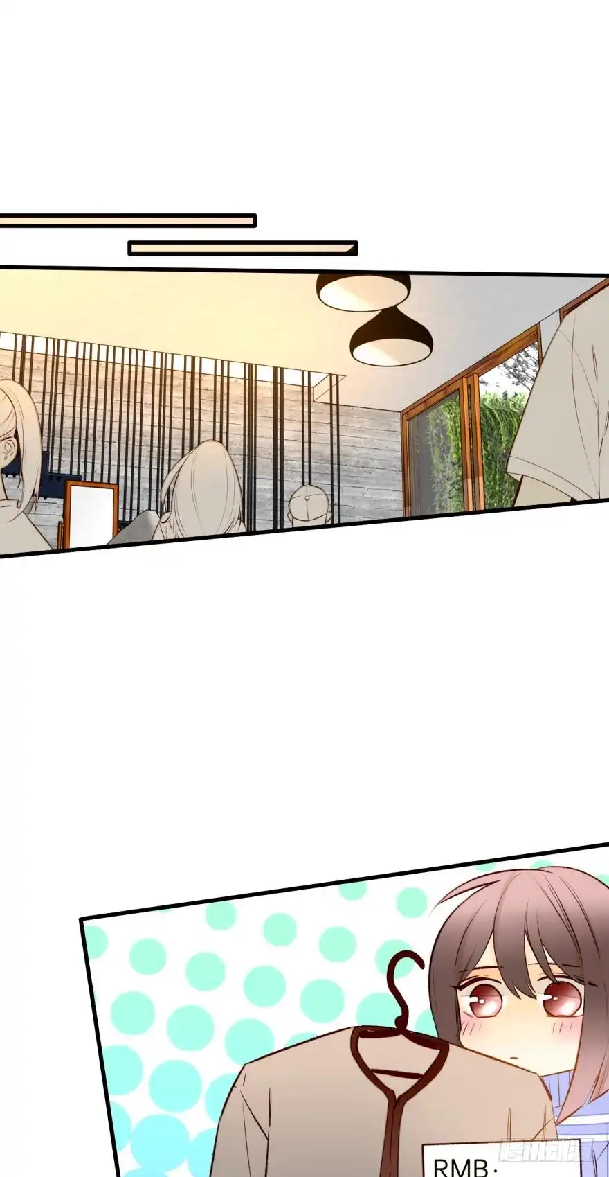 《情兽不要啊！》138话：女生时间买买买 第26页