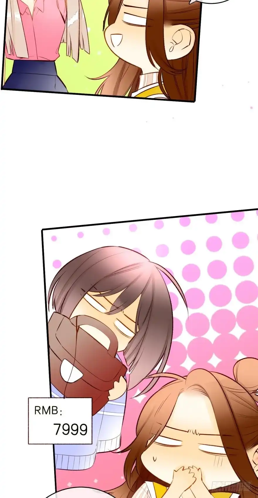 《情兽不要啊！》138话：女生时间买买买 第28页