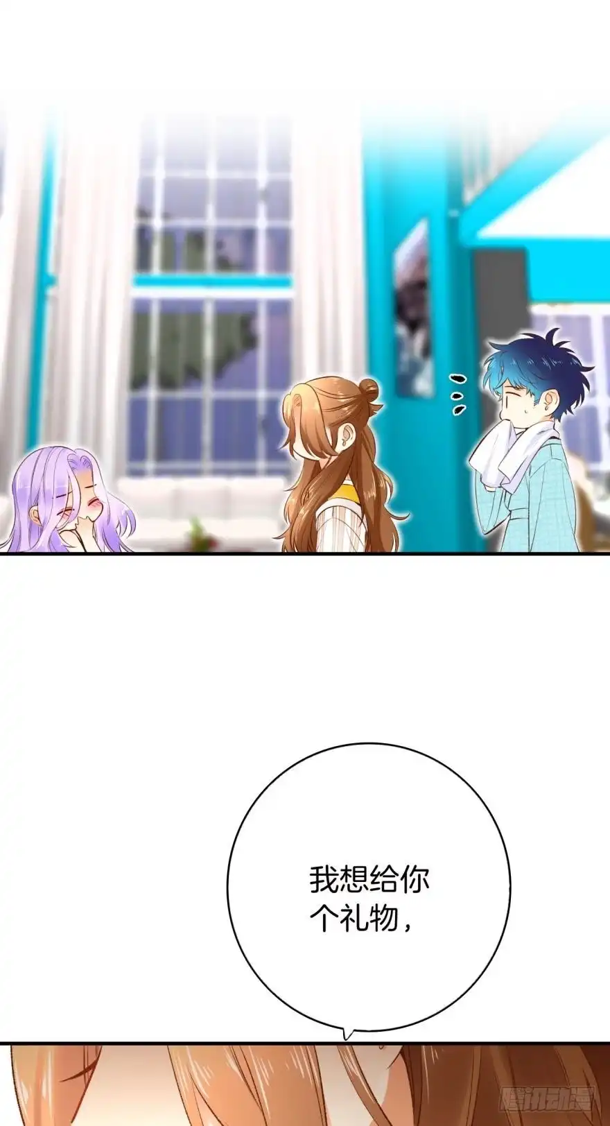 《情兽不要啊！》139话：我是季总永久标记的女人 第22页