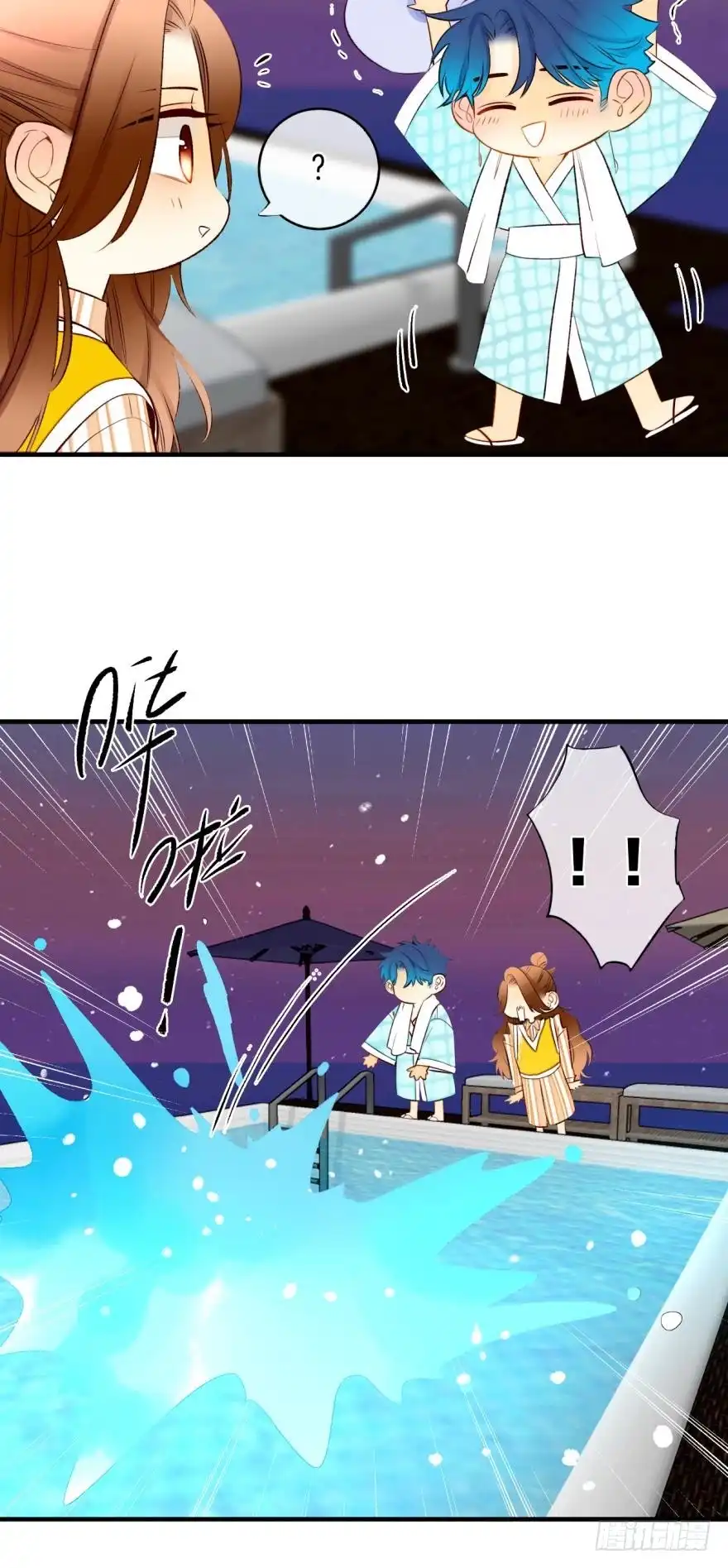 《情兽不要啊！》139话：我是季总永久标记的女人 第31页